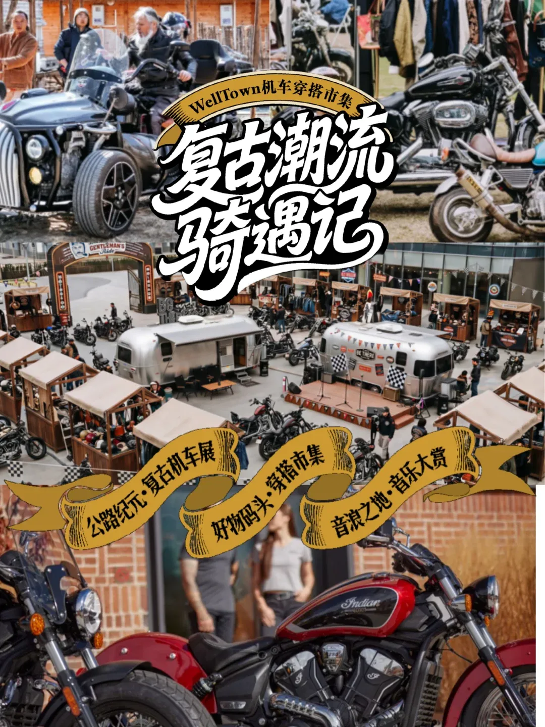 九游体育：全球最大比斯特购物村来了杉杉、砂之船、百联狂开新店(图5)